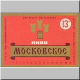 moskaumokrowez (109).jpg